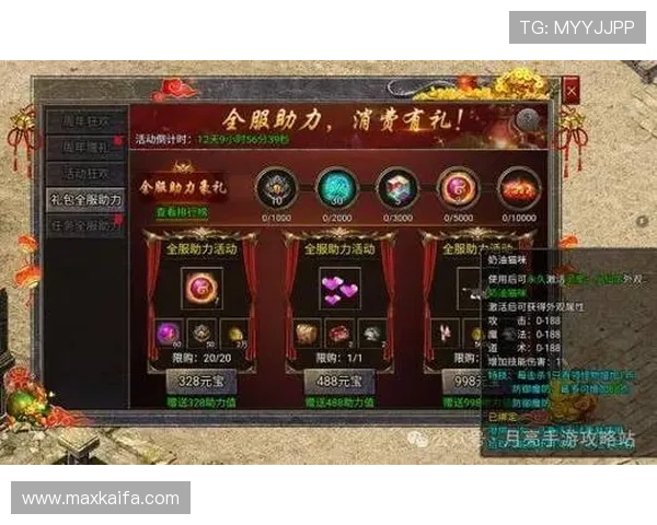 凯发娱乐官方优惠活动最新动态，丰富奖励机制助力玩家轻松赢取丰厚游戏福利